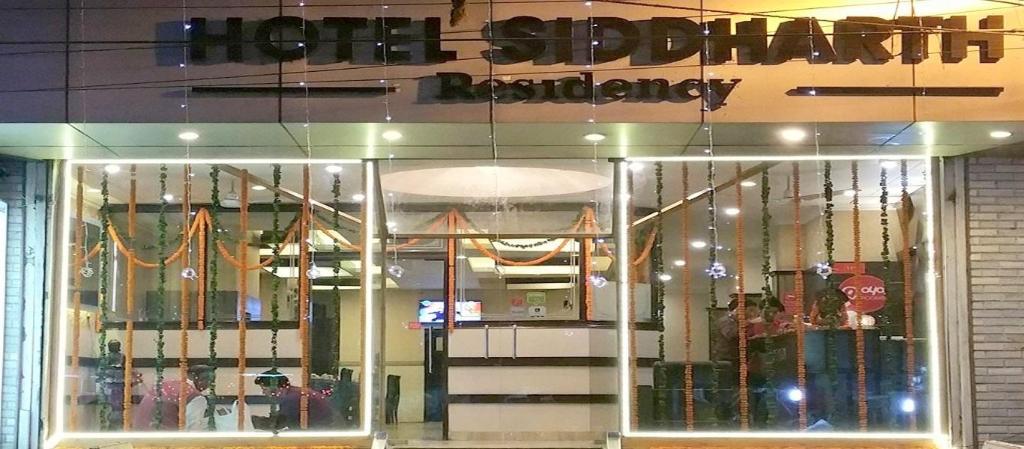 Hotel Siddharth Residency